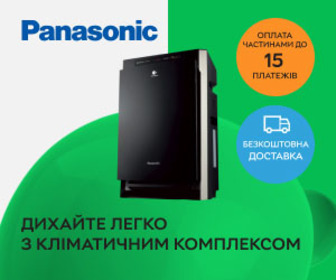 Акція! Кліматичні комплекси Panasonic в оплату частинами та з безкоштовною доставкою.