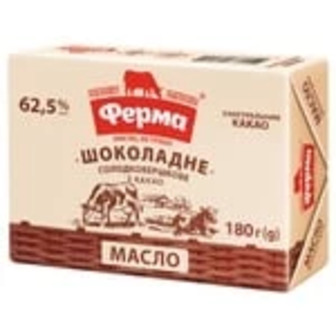 Масло Ферма Шоколадне солодковершкове 62,5% 180 г