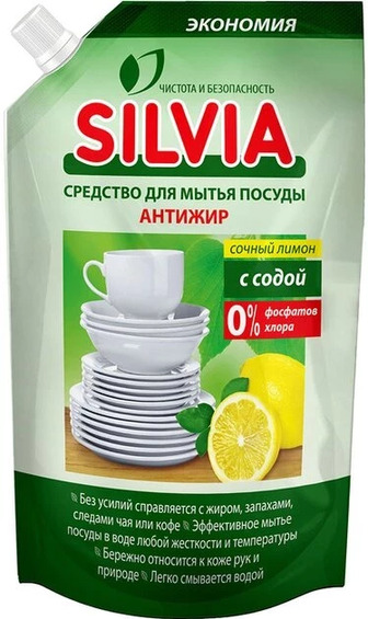 Засіб для миття посуду Silvia антижир лимон із содою 500 мл (4820046282255)