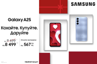 Galaxy A25 Кохайте. Купуйте. Даруйте.