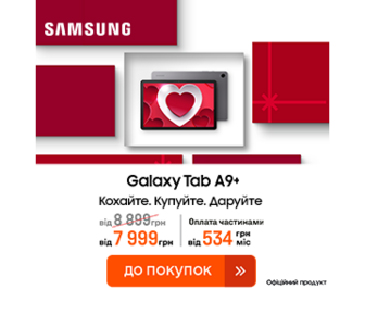 Знижки до 1200 грн на планшети Galaxy Tab A9+