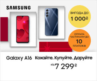 Акція! Вигода до 1000₴ на смартфони Samsung Galaxy А16, оплата частинами до 10 платежів!