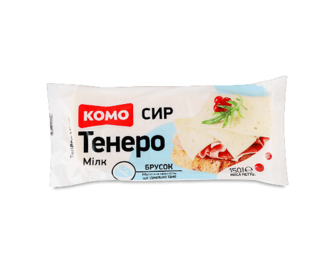 Сир Комо Тенеро Мілк 50%, брусок