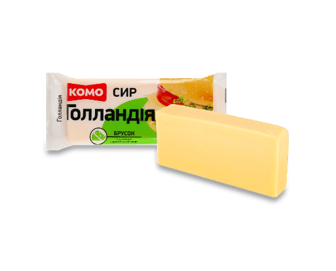 Сир Комо Голландія 45%, брусок