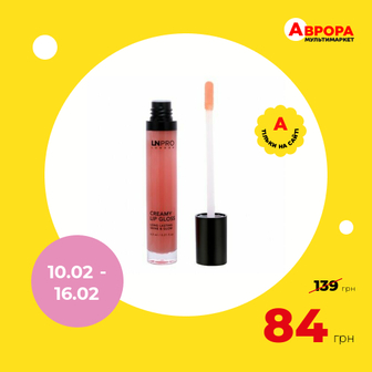 Блиск для губ LN PRO Creamy Lip Gloss №102 6,5 мл-LN Pro