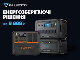 Зарядні станції BLUETTI для енергоефективного життя!