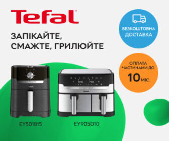 Акція! Вигідні знижки на мультипечі Tefal.