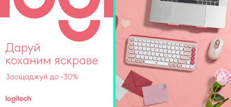 Знижки до – 30% на офісну периферію Logitech