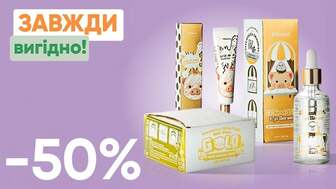 Завжди Вигідно! Знижка - 50% на всі засоби для догляду за обличчям та тілом Elizavecca