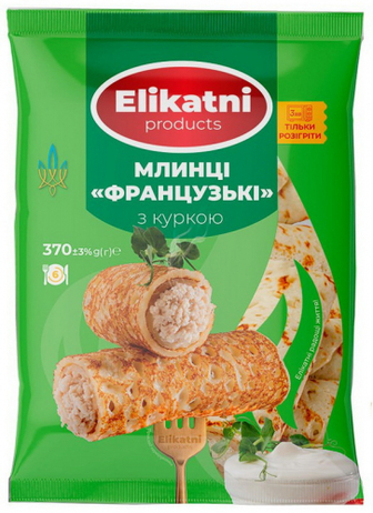 Млинці Elikatni Французькі з куркою 370г