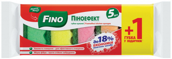 Губки кухонні Fino хвилясті 5+1шт