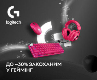 Акція! Знижки до 30% на ґеймерську периферію Logitech!