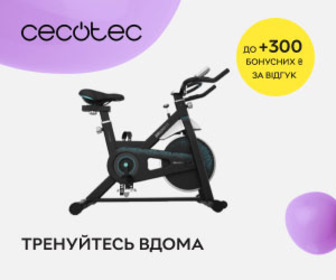 Отримайте до 300 бонусних ₴ при купівлі тренажерів від Cecotec! Тренуйтесь вдома легко! 