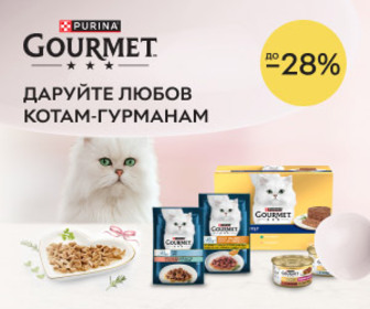 Акція! Знижки до 28% на корми для котів! Подаруйте любов своїм пухнастикам!