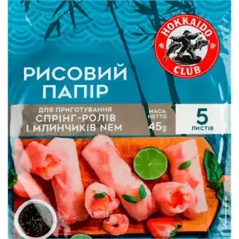 Рисовий папір Hokkaido Club 5 листів 45 г