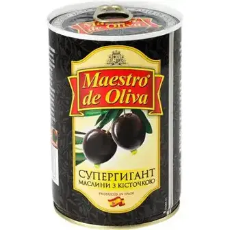 Маслини Maestro De Oliva Супергігант з кісточкою чорні 425 г