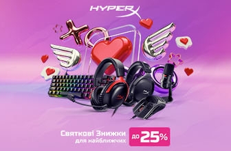 Знижки на ігрові аксесуари HyperX!