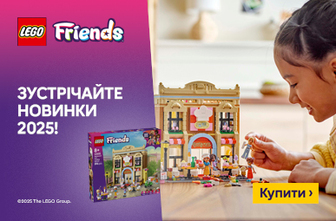 Зустрічайте новинки LEGO Friends 2025