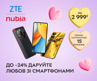 Знижка до 24% на смартфони ZTE|nubia!