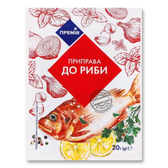 Приправа «Премія»® до риби, 20г (20г)