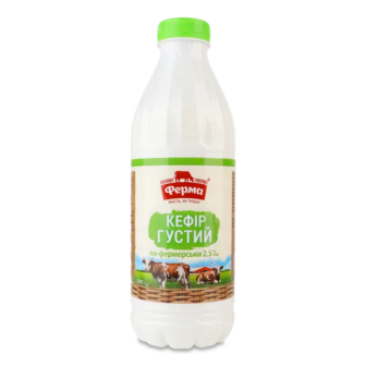 Кефір Ферма Густий по-фермерськи 2,5% пляшка (840г)