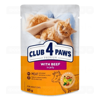 Корм для котів Club 4 Paws Premium з яловичиною в желе (85г)