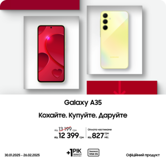 Купуйте Samsung Galaxy A35 за суперціною