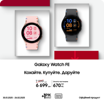 Купуйте Samsung Galaxy Watch FE за суперціною