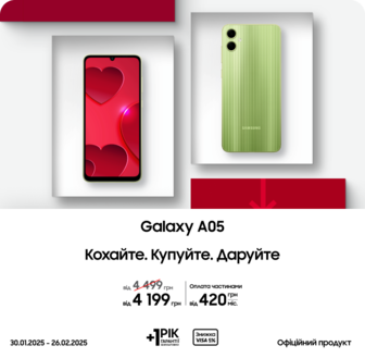 Купуйте Samsung Galaxy A05 за суперціною