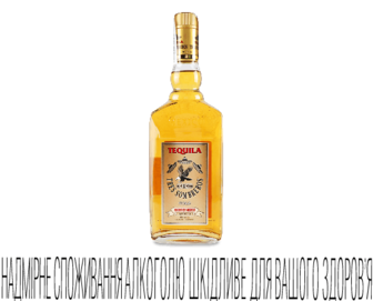 Текіла Tres Sombreros Gold (0,7л)