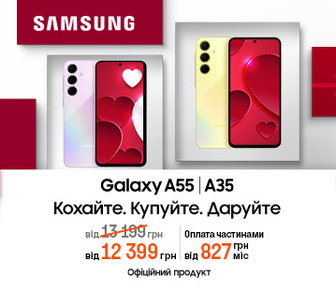 Знижки до 900 грн на смартфони Galaxy A35|A55