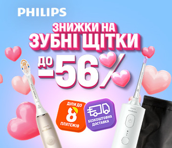 Знижки на зубні щітки Philips до -56%