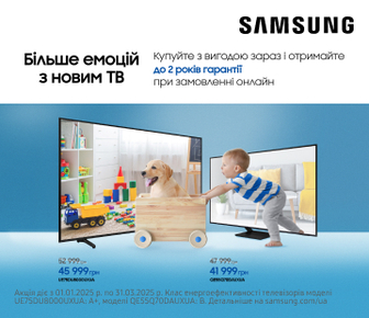 Вигода на телевізори Samsung та гарантія до 2 років