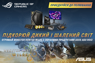 Отримай MONSTER HUNTER WILDS з обраними продуктами ASUS або ROG!