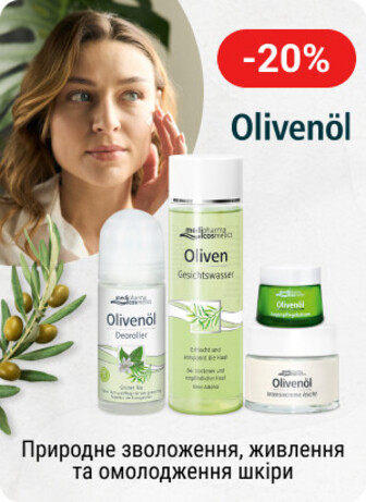 Знижка 20% на косметику ТМ OLIVENOL