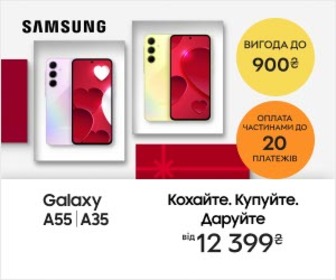 Вигода до 900₴ на смартфони Samsung Galaxy А35|A55, оплата частинами до 20 платежів!