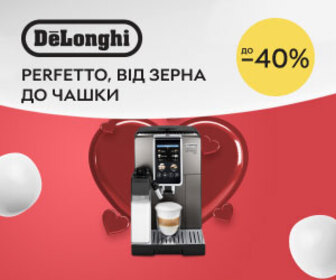 Акція! Знижки до 40% на кавомашини Delonghi! 