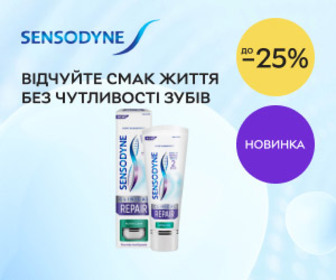 Акція! Знижки до 25% на догляд за ротовою порожниною Sensodyne!