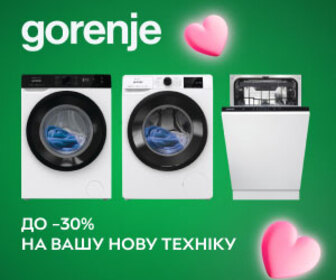 Акція! Знижка до 30% на велику побутову техніку Gorenje!