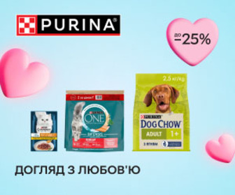 Акція! Знижки до 25% на корми Pro Plan®, Cat Chow®, Dog Chow®, Gourmet TM, Purina ONE®, Felix®! Обирайте догляд з любов'ю!