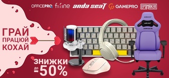 Знижки до -50% на крісла, товари для геймінгу та офісу