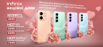 Знижки на смартфони Infinix