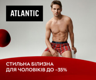 Знижки до 35% на чоловічу білизну, піжами Atlantic