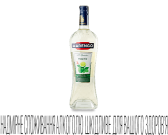 Вермут Marengo Mojito білий десертний (1л)