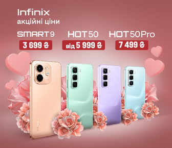 Знижки на смартфони INFINIX