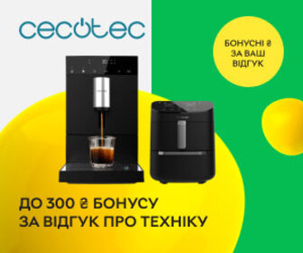 Отримайте до 300 бонусних ₴ за відгук на акційну техніку Cecotec