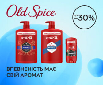 Акція! Знижки до 30% на Old spice!