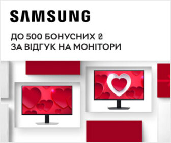 Нараховуємо до 500 бонусних ₴ за відгук на монітори Samsung!