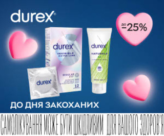 Акція! Знижки до 25% на обраний асортимент Durex!