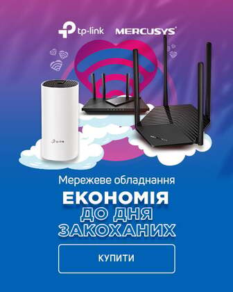 Краща ціна на мережеве обладнання ТМ TP-Link та Marcusys